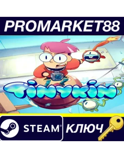 Tinykin Steam КЛЮЧ ЕВРОПА Tinykin Steam КЛЮЧ ЕВРОПА