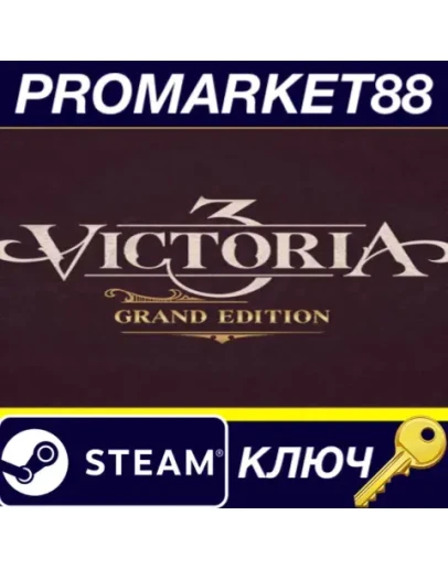 Victoria III Grand Edition EU Steam КЛЮЧ ЕВРОПА Victoria III Grand Edition EU Steam КЛЮЧ ЕВРОПА