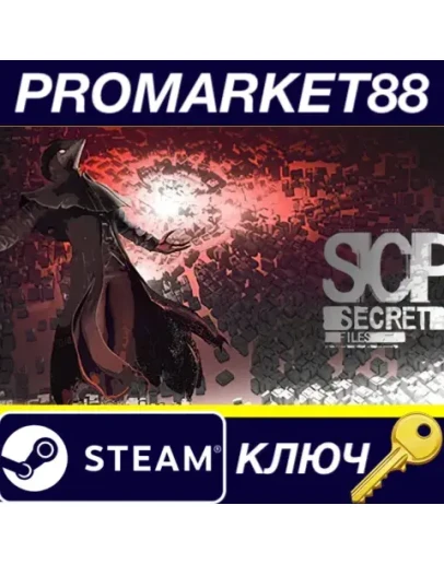SCP: Secret Files Steam КЛЮЧ GLOBAL SCP: Secret Files Steam КЛЮЧ GLOBAL