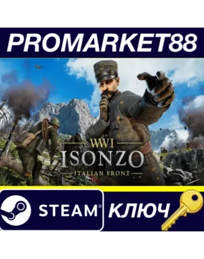 Isonzo Steam КЛЮЧ GLOBAL