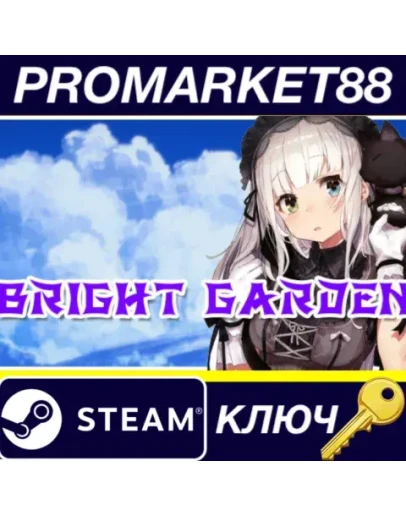 Bright Garden Steam КЛЮЧ GLOBAL Bright Garden Steam КЛЮЧ GLOBAL