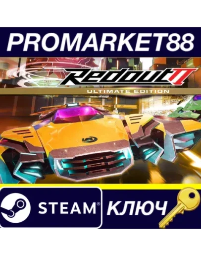 Redout 2 Ultimate Edition Steam КЛЮЧ GLOBAL Redout 2 Ultimate Edition Steam КЛЮЧ GLOBAL