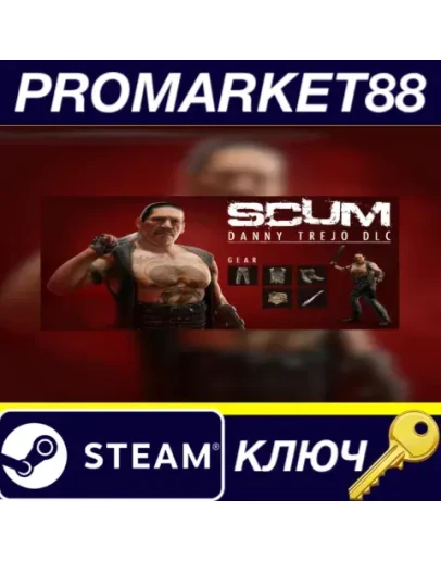 SCUM - Danny Trejo Character Pack DLC Steam КЛЮЧ