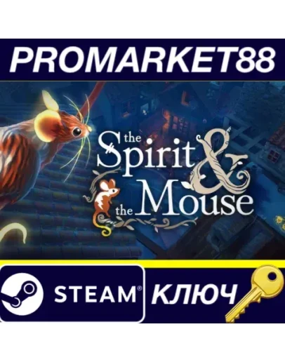 The Spirit and the Mouse Steam КЛЮЧ GLOBAL The Spirit and the Mouse Steam КЛЮЧ GLOBAL