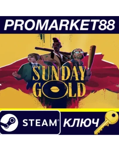Sunday Gold Steam КЛЮЧ GLOBAL Sunday Gold Steam КЛЮЧ GLOBAL