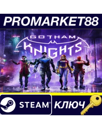 Gotham Knights EU Steam КЛЮЧ ЕВРОПА