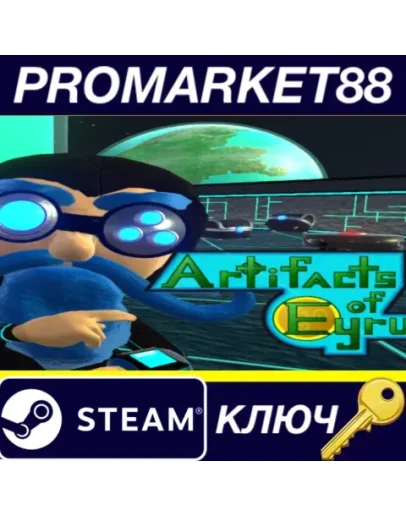 Artifacts of Eyru Steam КЛЮЧ GLOBAL
