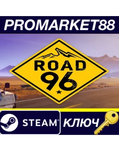 Road 96 Steam КЛЮЧ ЕВРОПА Road 96 Steam КЛЮЧ ЕВРОПА