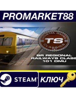 Train Simulator - BR Regional Railways Class 101 DMU Train Simulator - BR Regional Railways Class 101 DMU