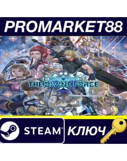 Star Ocean The Divine Force EN/IT/FR Languages Only S