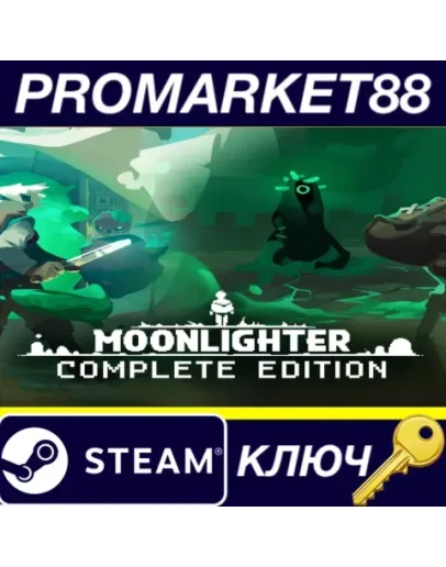 Moonlighter: Complete Edition EU Steam КЛЮЧ ЕВРОПА