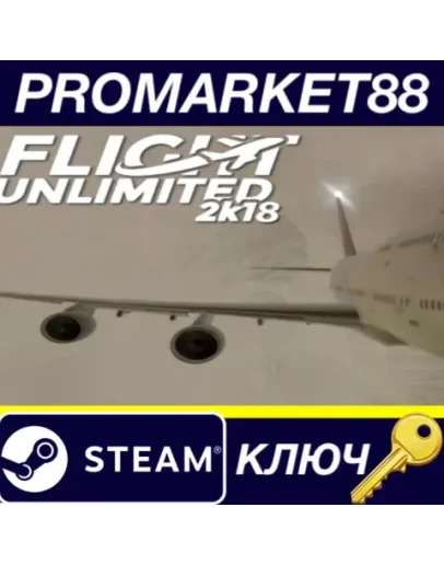 Flight Unlimited 2K18 Steam КЛЮЧ GLOBAL