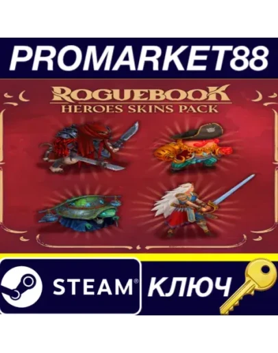 Roguebook - Heroes Skins Pack DLC Steam КЛЮЧ GLOBAL