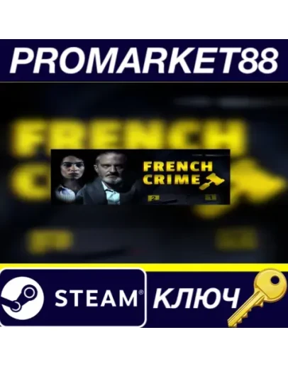 French Crime Steam КЛЮЧ GLOBAL French Crime Steam КЛЮЧ GLOBAL