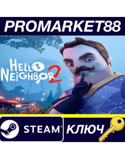 Hello Neighbor 2 EU Steam КЛЮЧ ЕВРОПА Hello Neighbor 2 EU Steam КЛЮЧ ЕВРОПА