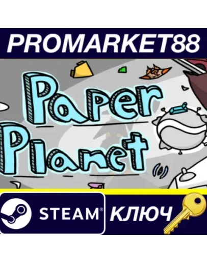 PAPER PLANET Steam КЛЮЧ GLOBAL