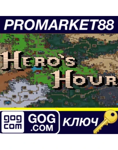 Hero's Hour EU GOG КЛЮЧ ЕВРОПА Hero's Hour EU GOG КЛЮЧ ЕВРОПА