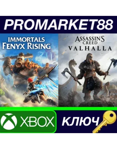 Assassin's Creed Valhalla + Immortals Fenyx Rising Bu Assassin's Creed Valhalla + Immortals Fenyx Rising Bu