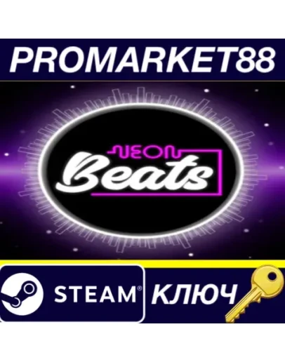 Neon Beats - Full Version DLC Steam КЛЮЧ GLOBAL