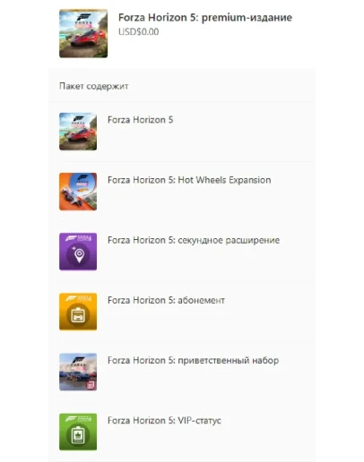 FORZA HORIZON 5 PREMIUM EDITION (PC) ONLINE