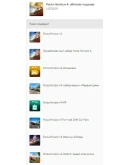 FORZA HORIZON 5 PREMIUM EDITION (PC) ONLINE