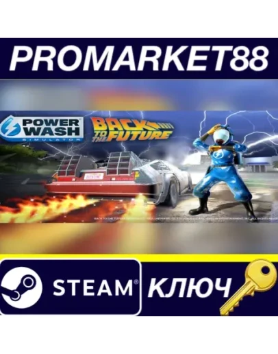 PowerWash Simulator - Back to the Future Special Pack