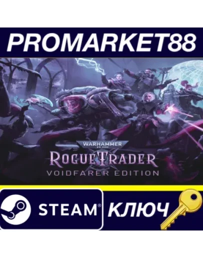 Warhammer 40,000: Rogue Trader Voidfarer Edition Stea Warhammer 40,000: Rogue Trader Voidfarer Edition Stea