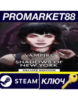 Vampire: The Masquerade - Shadows of New York Deluxe Vampire: The Masquerade - Shadows of New York Deluxe