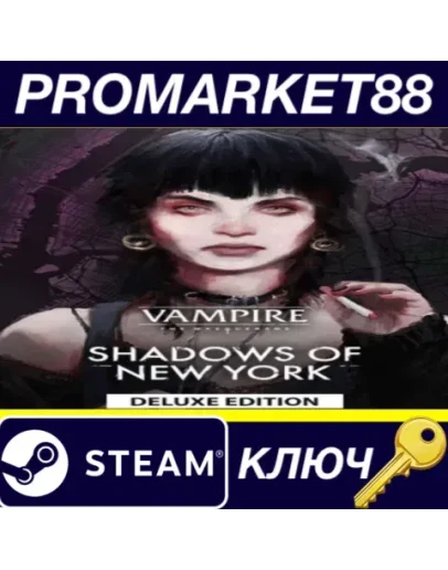 Vampire: The Masquerade - Shadows of New York Deluxe