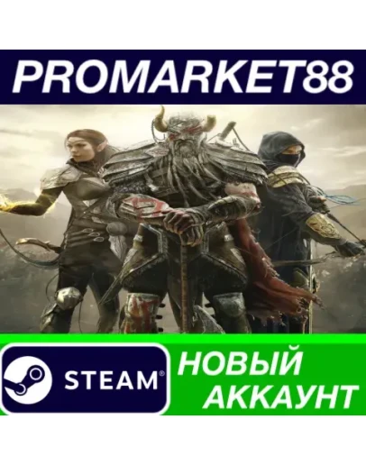 The Elder Scrolls Online Standard Edition Steam АККАУ The Elder Scrolls Online Standard Edition Steam АККАУ