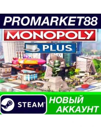 MONOPOLY PLUS Steam АККАУНТ НОВЫЙ +ПОЧТА