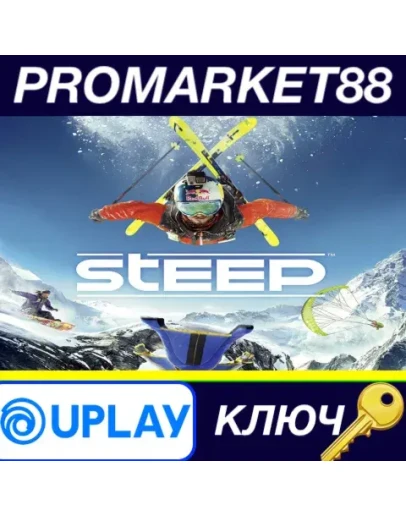 Steep Ubisoft Connect КЛЮЧ GLOBAL Steep Ubisoft Connect КЛЮЧ GLOBAL