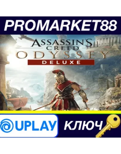 Assassin's Creed Odyssey Deluxe Edition EU Ubisoft Co