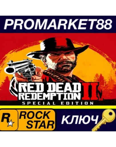 Red Dead Redemption 2 Special Edition Rockstar Digita Red Dead Redemption 2 Special Edition Rockstar Digita