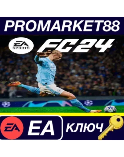EA Sports FC 24 EN/PL/CZ/TR Languages Only EA App КЛЮ