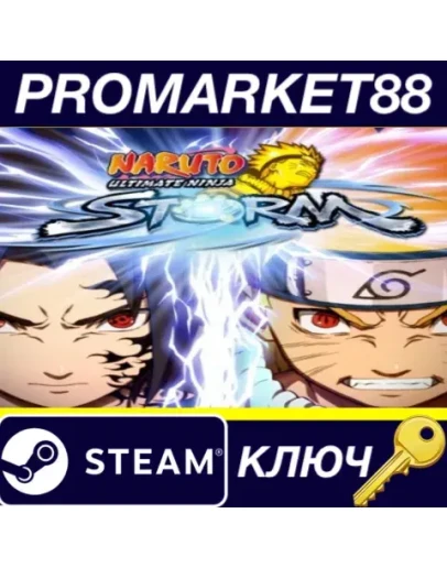 NARUTO: Ultimate Ninja STORM Steam КЛЮЧ