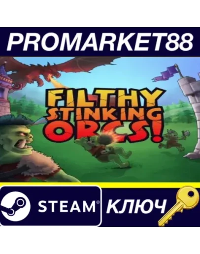 Filthy, Stinking, Orcs! Steam КЛЮЧ GLOBAL Filthy, Stinking, Orcs! Steam КЛЮЧ GLOBAL