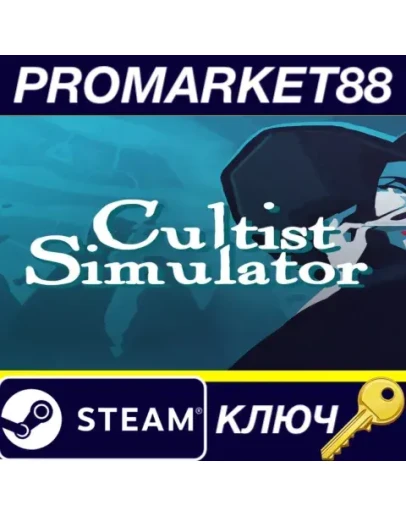 Cultist Simulator Steam КЛЮЧ GLOBAL
