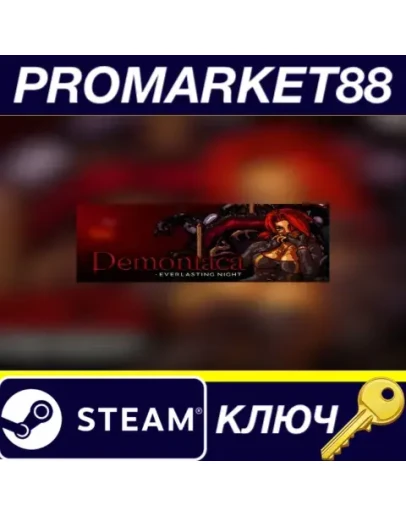 Demoniaca: Everlasting Night Steam КЛЮЧ GLOBAL