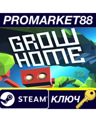 Grow Home EU Steam КЛЮЧ ЕВРОПА