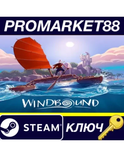 Windbound Steam КЛЮЧ GLOBAL Windbound Steam КЛЮЧ GLOBAL