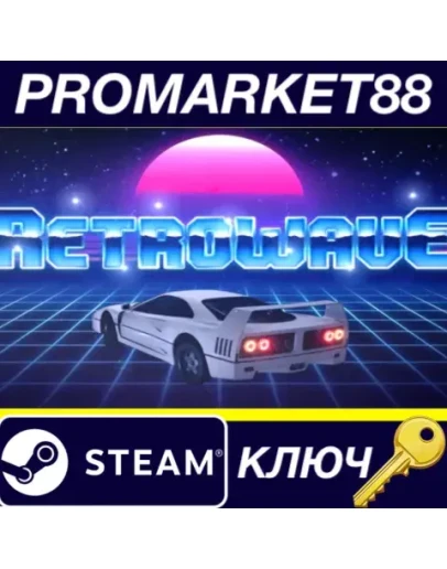 Retrowave Steam КЛЮЧ GLOBAL Retrowave Steam КЛЮЧ GLOBAL