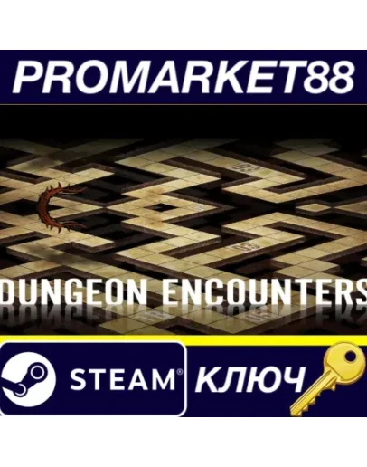 DUNGEON ENCOUNTERS Steam КЛЮЧ GLOBAL DUNGEON ENCOUNTERS Steam КЛЮЧ GLOBAL