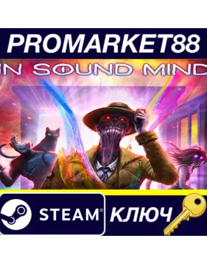 In Sound Mind Steam КЛЮЧ GLOBAL