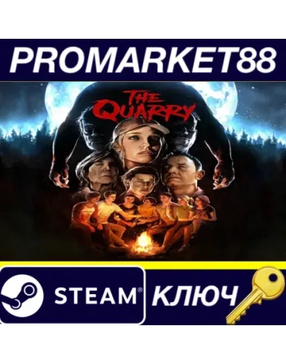 The Quarry Steam КЛЮЧ АРГЕНТИНА The Quarry Steam КЛЮЧ АРГЕНТИНА