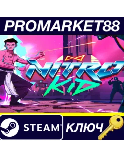 Nitro Kid Steam КЛЮЧ GLOBAL Nitro Kid Steam КЛЮЧ GLOBAL