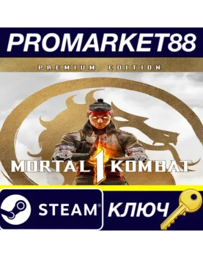 Mortal Kombat 1 Premium Edition EU Steam КЛЮЧ ЕВРОПА Mortal Kombat 1 Premium Edition EU Steam КЛЮЧ ЕВРОПА
