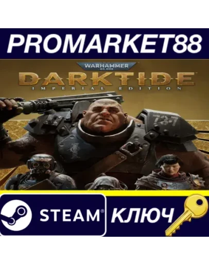Warhammer 40,000: Darktide Imperial Edition EU Steam