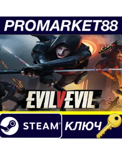 EvilVEvil Steam КЛЮЧ GLOBAL