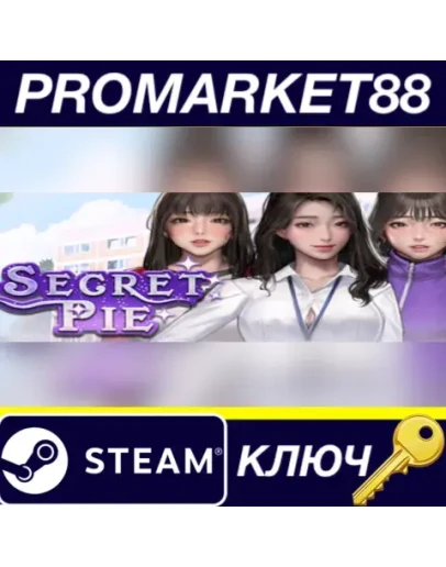 Secret Pie Steam КЛЮЧ GLOBAL Secret Pie Steam КЛЮЧ GLOBAL